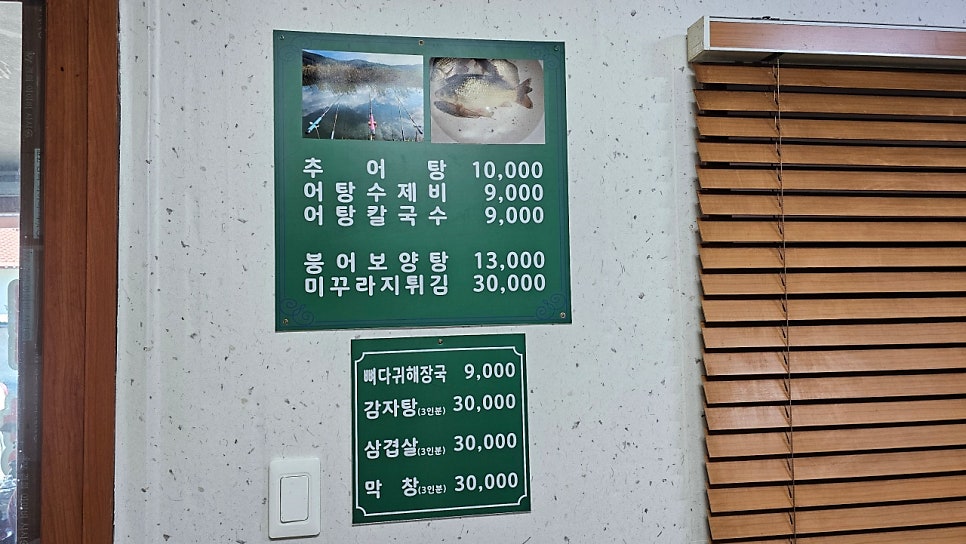 골목식당 사진 7