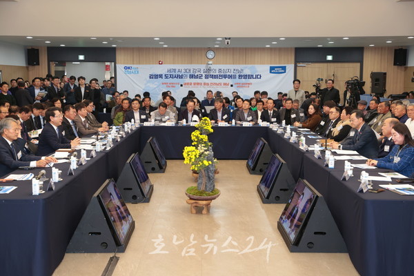  해남군, 전라남도 에너지·AI 수도의 에이스로 뛴다