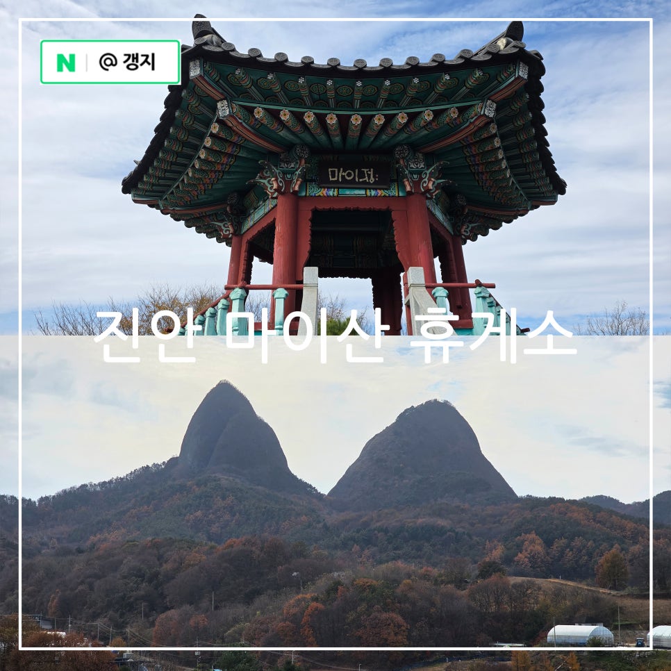 진안커피가게 사진 1