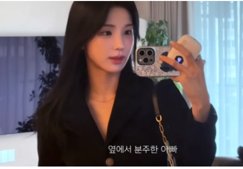'강석우 딸' 강다은, 친오빠 결혼식서 민폐 하객 등극 "너무 예뻐 신부인 줄"
