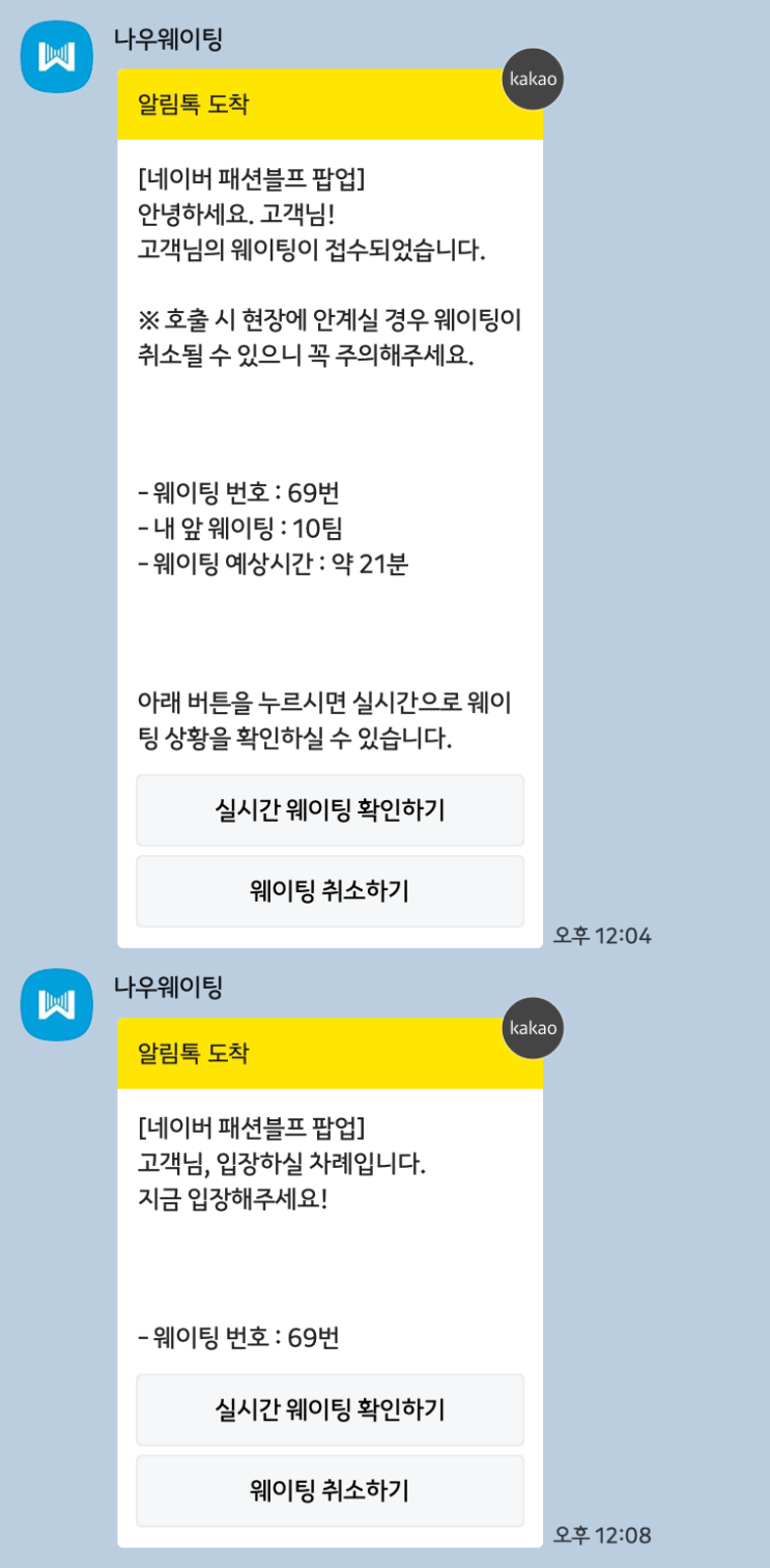  네이버 패션 블랙프라이데이 팝업 쇼핑리스트(그레이스유, 던스트, 슬로우롤리, 제이쿠)(내돈내산 구매후기)