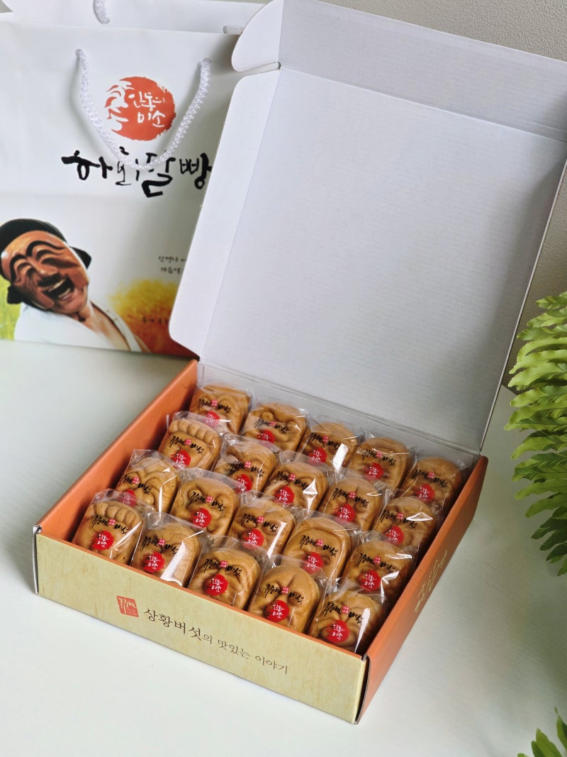 안동특산물 선물로 좋은 하회탈빵