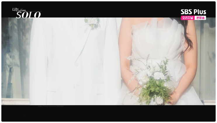  나는솔로 29기, 연상연하 결혼 커플 누구? 탄생 비하인드 스토리