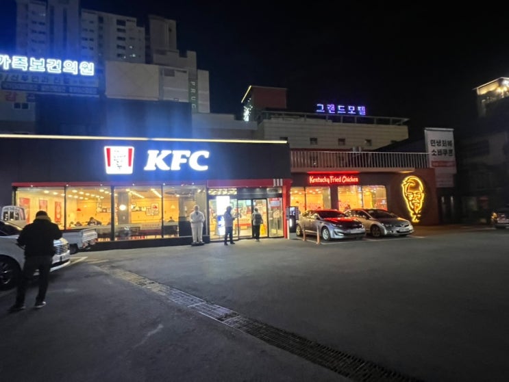  대구 서구 치맥 명소 KFC 대구평리점 매월 11일 치킨올데이 정보