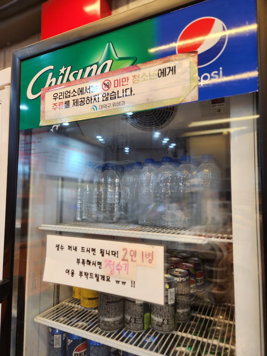 춘리마라탕 한남대점 사진 4