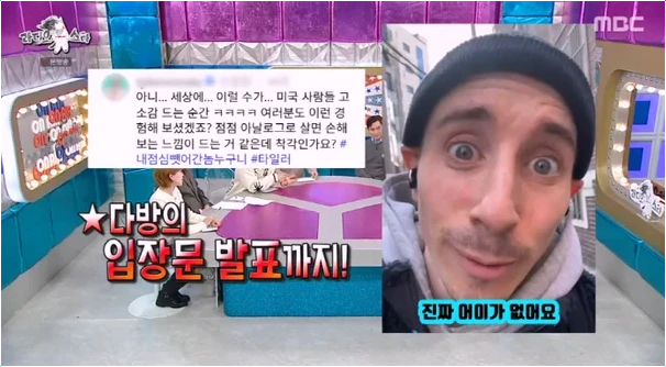  타일러 스타벅스 샌드위치 사건 전말과 후일담 & 바이럴 제안!