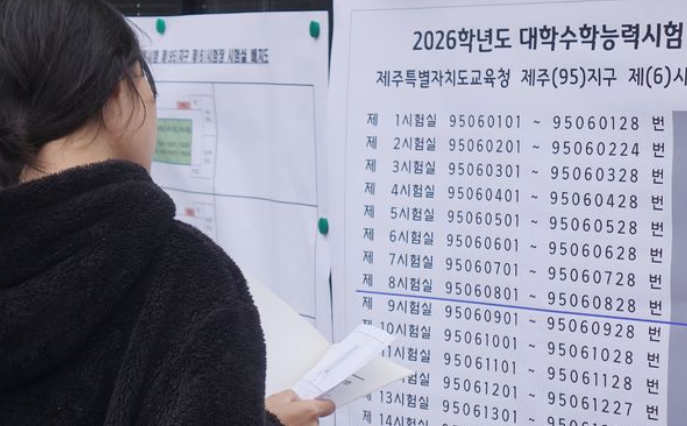 <b>수능 영어</b> 절대평가, 이대로 괜찮을까요? '괴물 <b>난이도</b>' <b>논란</b>과... 