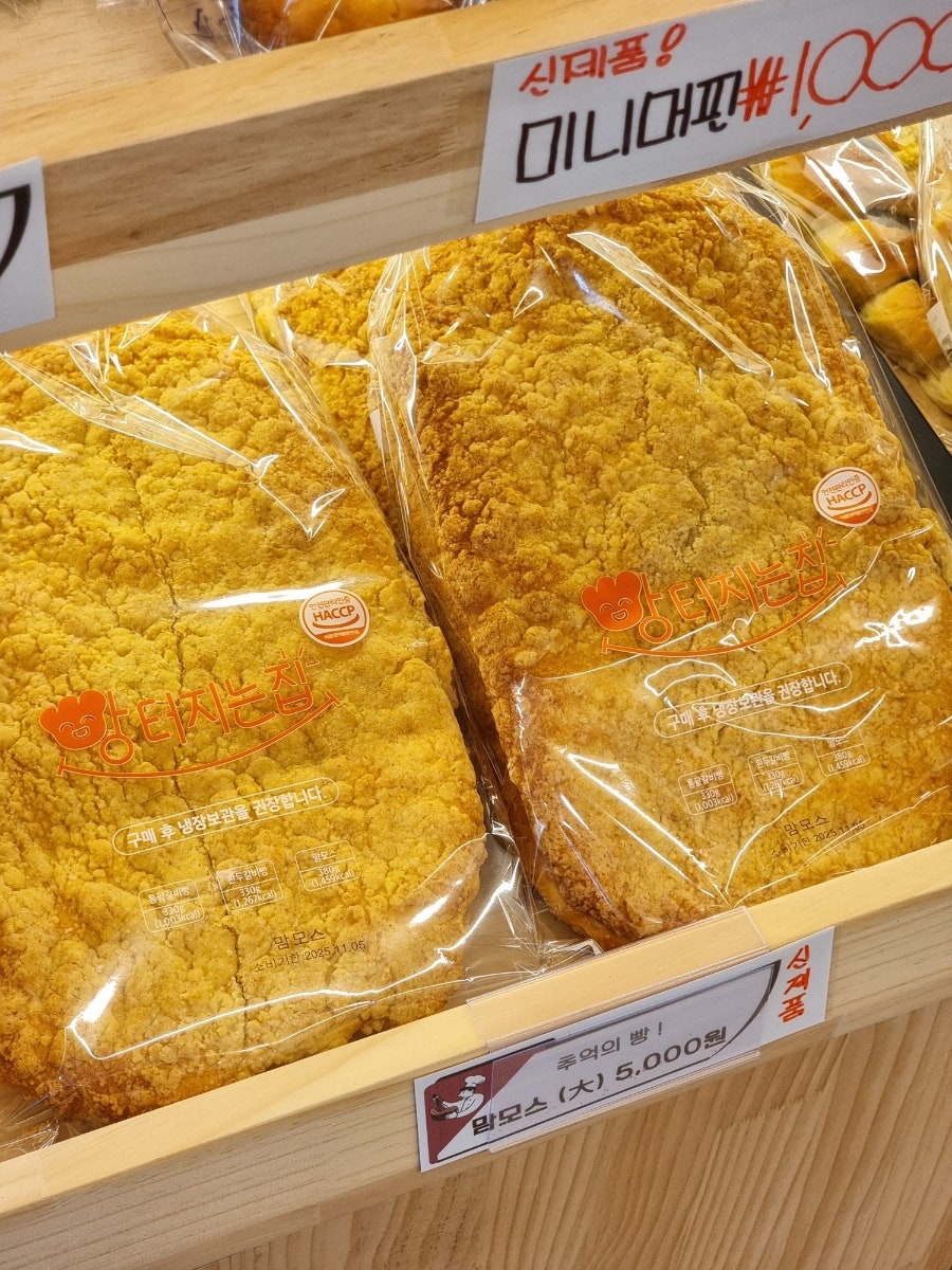 올인베이커리 김포한강점 사진 6
