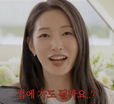   결정사 예능 ‘남자 1호’, 결혼은 하고 싶다면서 왜 이렇게 까다로운 걸까?!