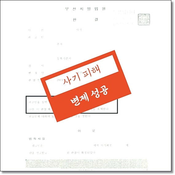 전주변호사사무실 해결방안은 관련 사진