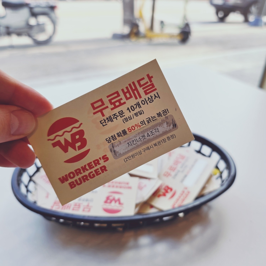 워커스버거 전주점 사진 3