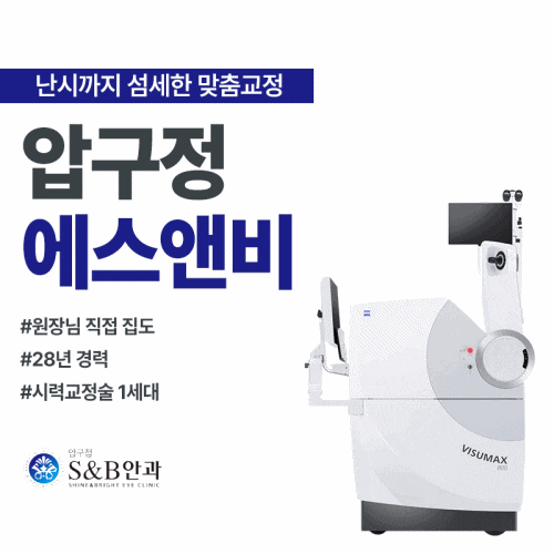 스마일프로가격비용 합리적인 시술 선택을 위한 비교 안내