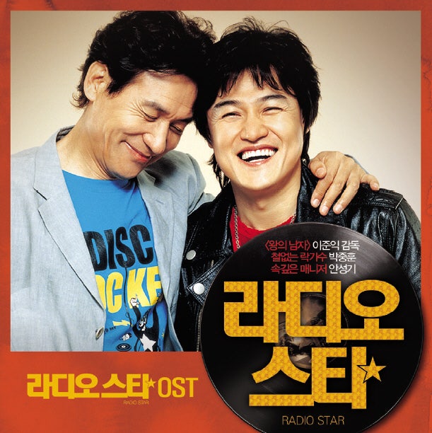 박중훈 - 비와 당신[가사]