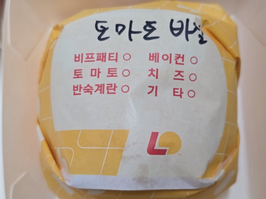 롯데리아 아산북수점 사진 6