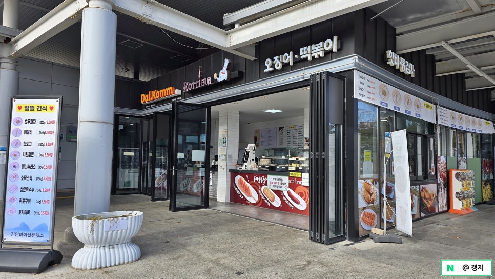 진안커피가게 사진 5