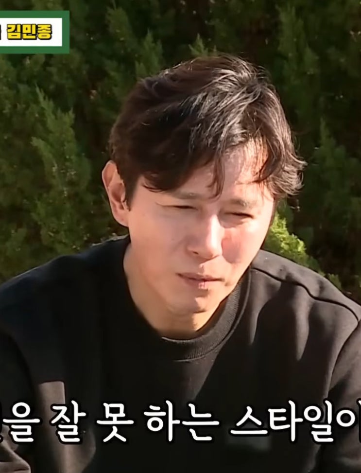 미우새 ‘짜놓은 우리 새끼?’ 김민종 고백이 드러낸 진정성 논란의 민낯