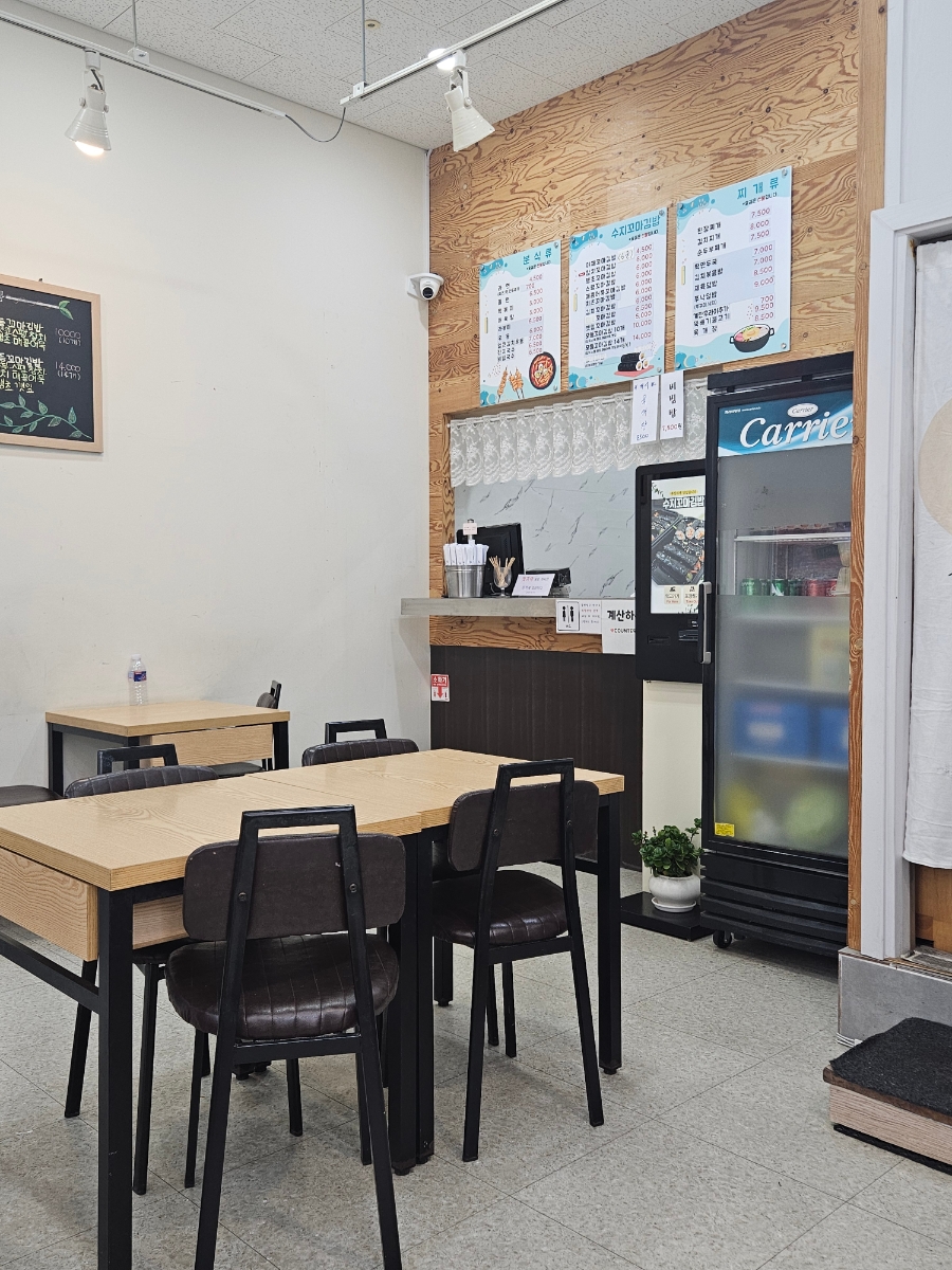 수지꼬마김밥 사진 3
