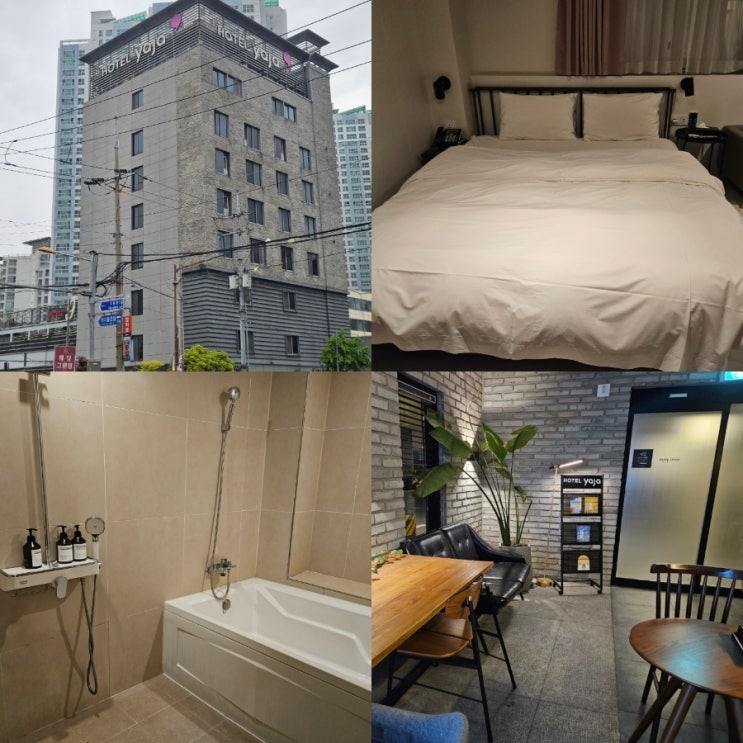  마산 호텔 야자 창원 데이트 코스 숙소 추천