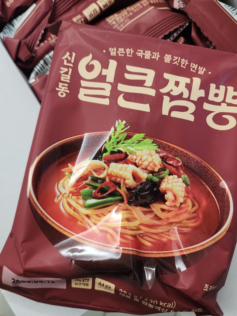 코스트코추천템 신길동 얼큰짬뽕 맛있는 밀키트 추천