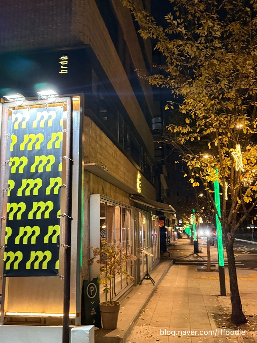 브르다 사진 1