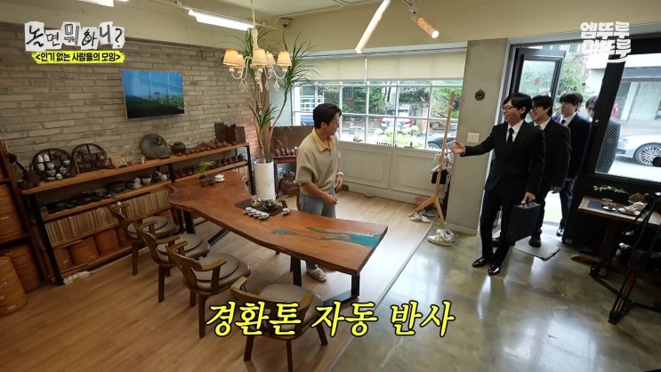 놀면 뭐하니? <b>허경환</b>, 짠내와 웃음 사이
