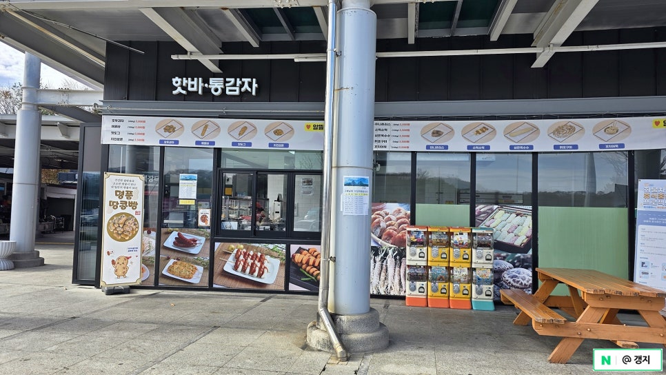 진안커피가게 사진 4