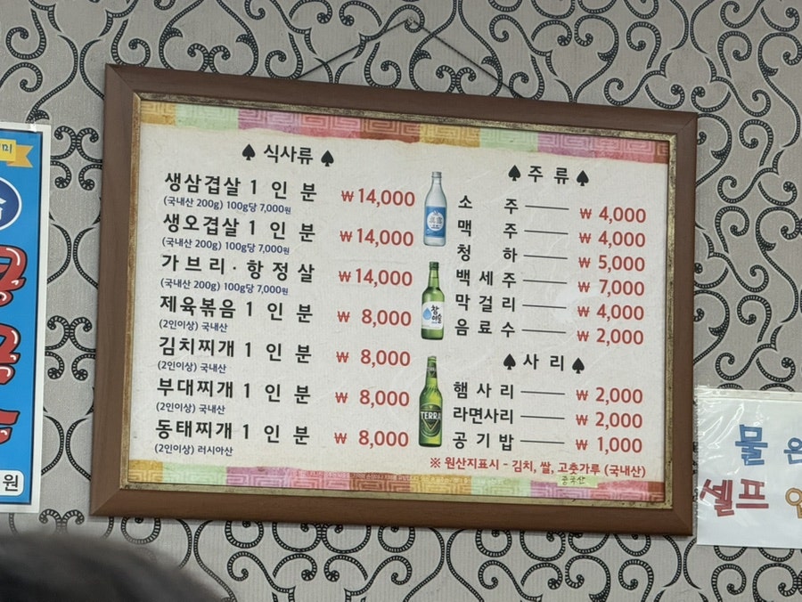 돈돈 사진 3