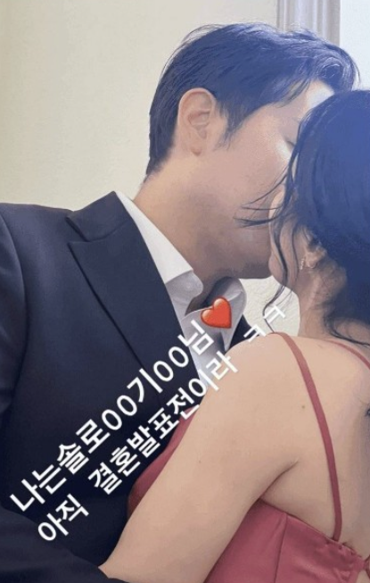   2026년 결혼?! 나는솔로 29기 연상연하 커플, 첫 방송부터 결혼 소식 터졌다! 단서는 팔뚝!!