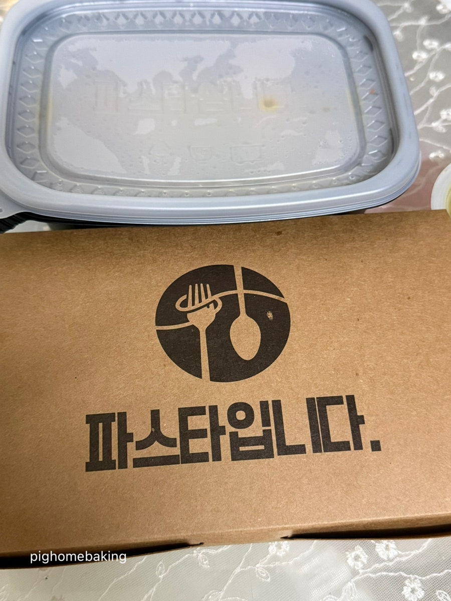 파스타입니다 대구지산점 사진 2