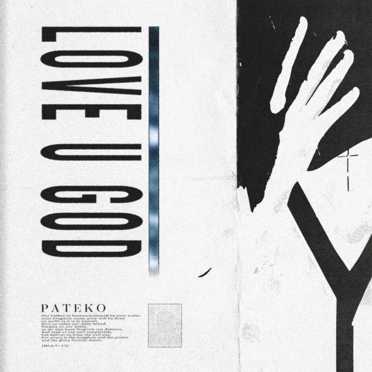  PATEKO (파테코) - Pray On Sunday (Feat. Knave, D-HACK, GIST)