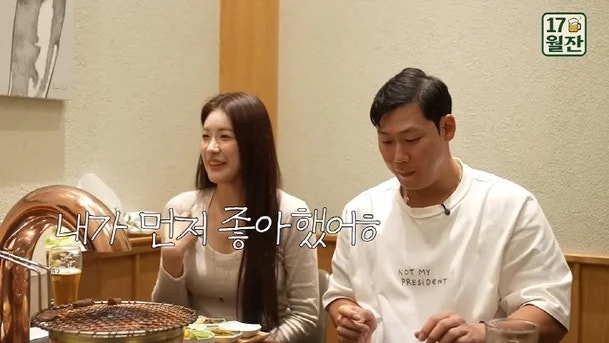 치어리더 김연정 “내가 모은 돈이 더 많다?”…연봉·재산·하주석과의 5년 러브스토리 공개