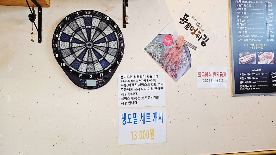 스시린 사진 3