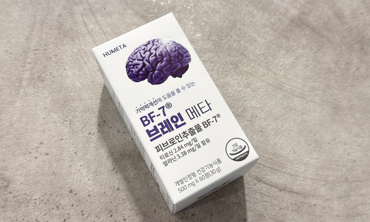  집중력 무너진 40대, 파미니티 브레인메타 시작!
