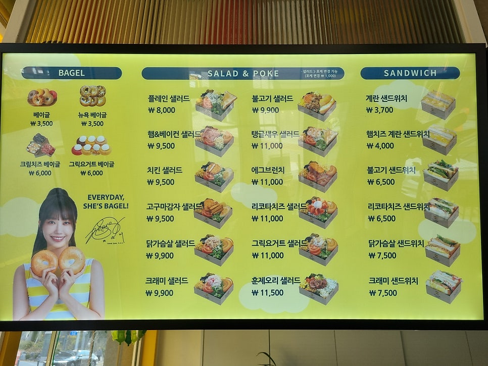 쉬즈베이글커피 문지점 사진 4