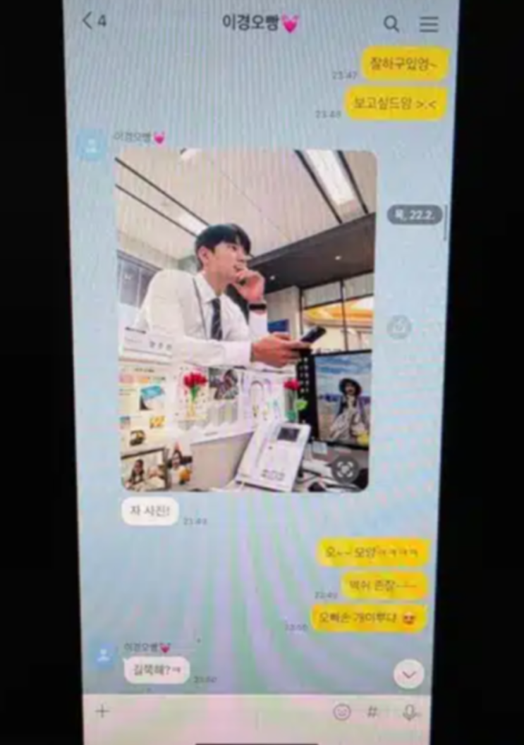 <b>이이경</b> 카톡 DM <b>사생활 논란</b> 총정리 입장문 작성자 발언 소속사... 
