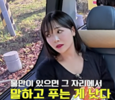   촌장주점 15화 , 22기 영숙의 또 다른 논란?