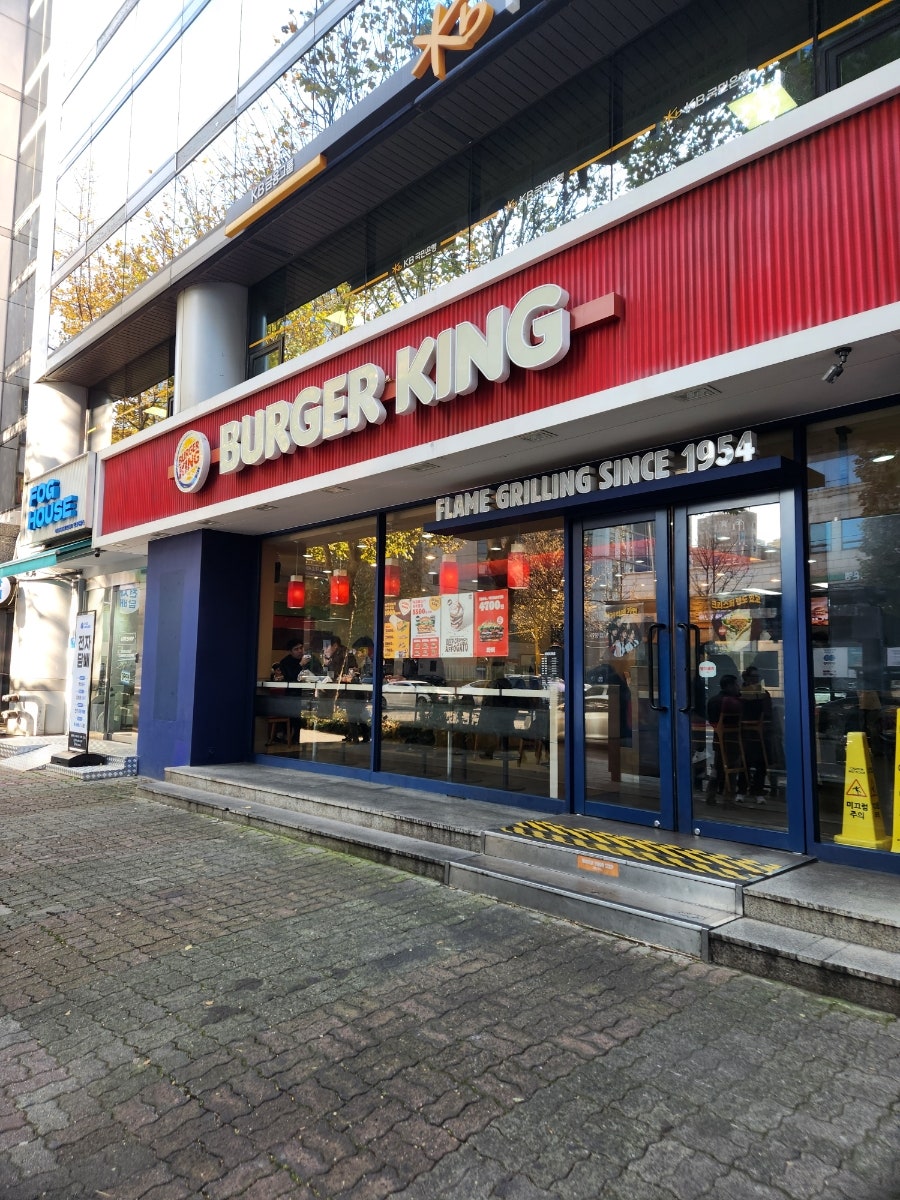 버거킹 교대역점 사진 1