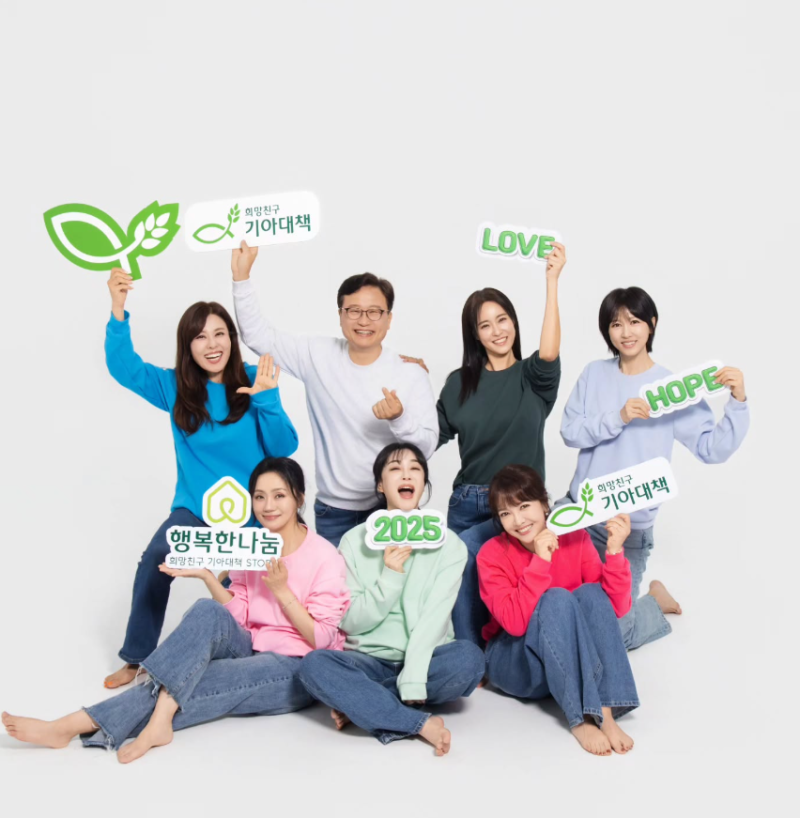 [25.12.05] 2025 원더마켓 강서구 원그로브 B1 - 배우 김혜은, 이선영 이정민 아나운서, 배우 홍지....