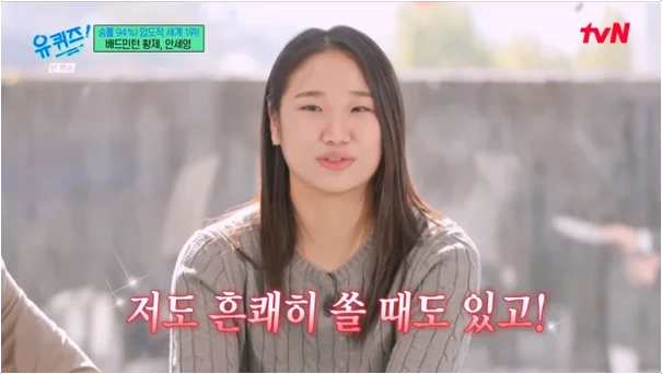 안세영 상금 10억 돌파! 쿨한 인품까지 월드클래스
