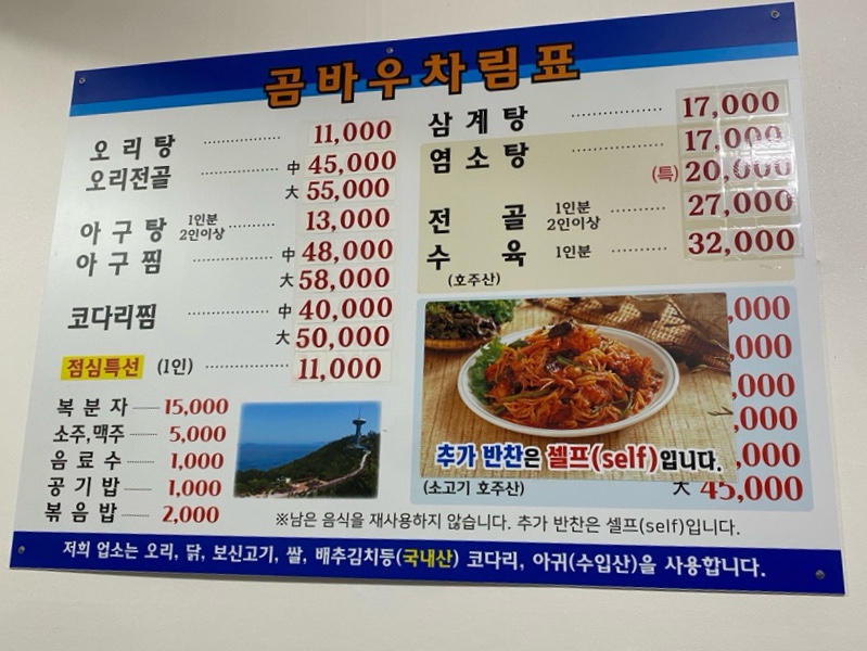 곰바우 사진 5