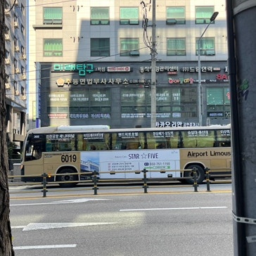 신대방삼거리역 공항버스 첫차 시간표 인천공항 리무진 vs 택시