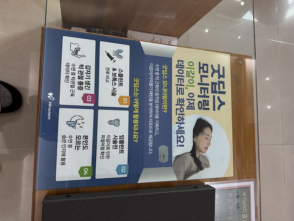 우리치과의원 사진 3