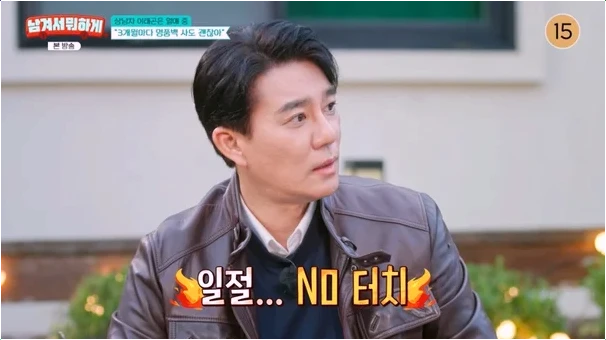  이태곤 "피부 관리는 거금 투자 OK" 프러포즈 계획 진지 발언