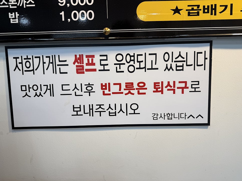 후니김밥 사진 2