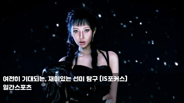 李대통령, 오늘 <b>이집트</b> 대통령과 <b>정상회담</b>…대중동 구상 밝힌다