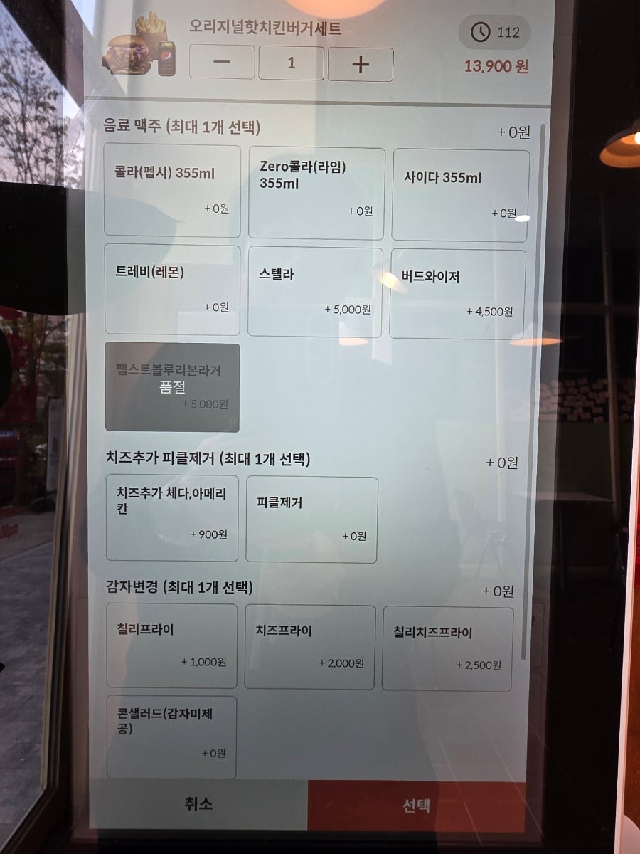 워커스버거 전주점 사진 6