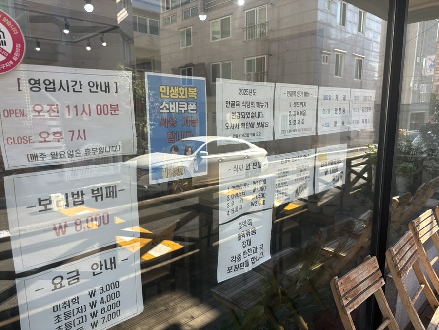 안골목 사진 2