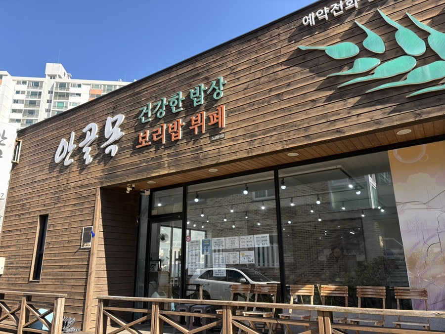 안골목 사진 3