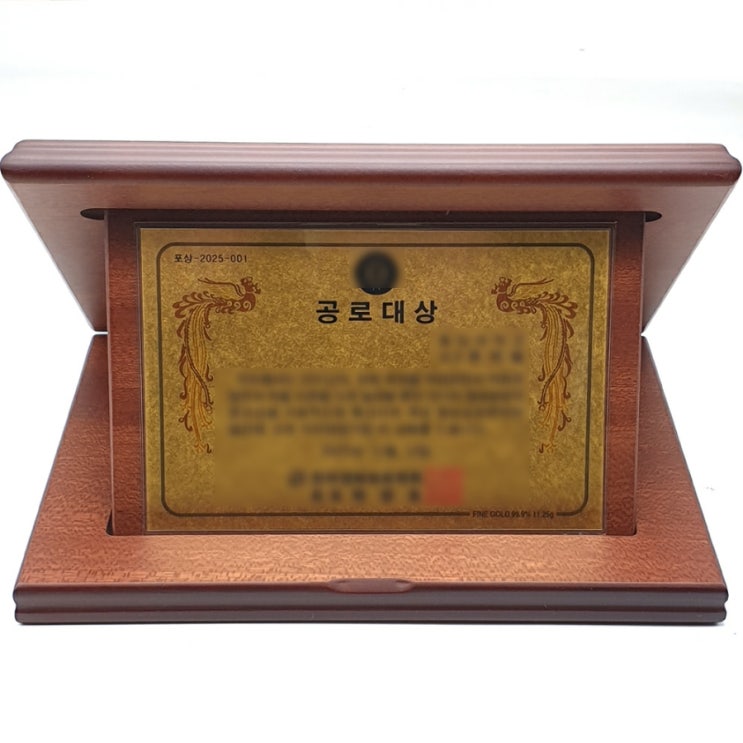  직원 포상 선물용 순금 감사패 상패 3돈 5돈 명동 롯데백화점내 롯데한창