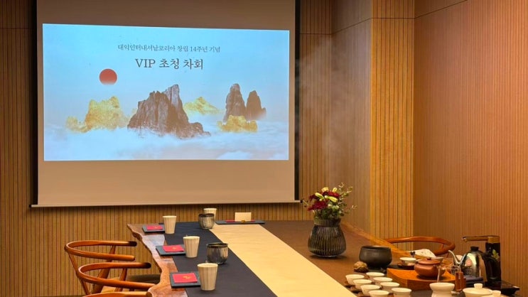  대익 보이차 VIP 차회 후기 : 7542 5kg 대병 실물과 쇼핑 후기